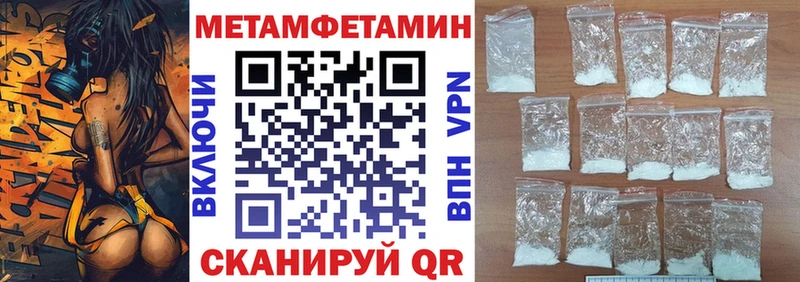 как найти закладки  Шагонар  АМФ 98% 