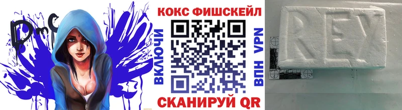 COCAIN VHQ  Шагонар 