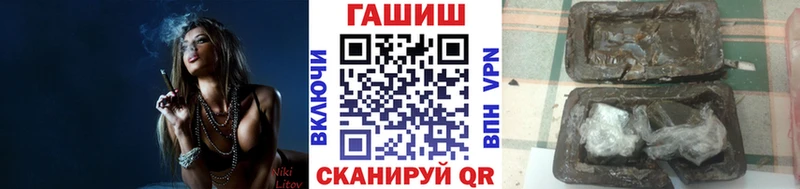 ГАШ индика сатива  Шагонар 