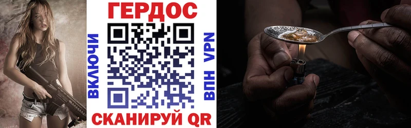 Героин гречка  Шагонар 