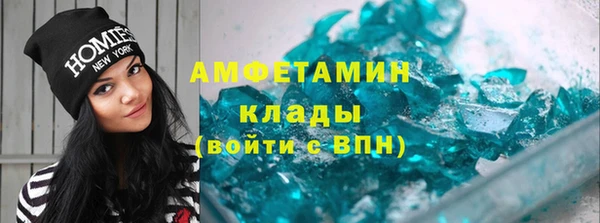 прущий лед Армянск