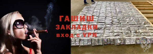 mdpv Арсеньев