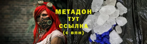 mdpv Арсеньев