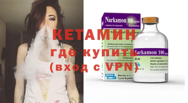 mdpv Арсеньев
