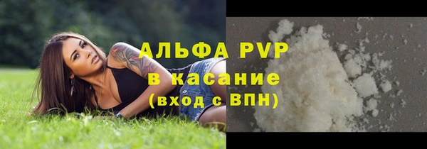 mdpv Арсеньев