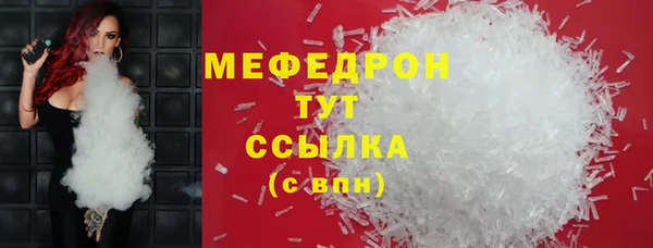 mdpv Арсеньев