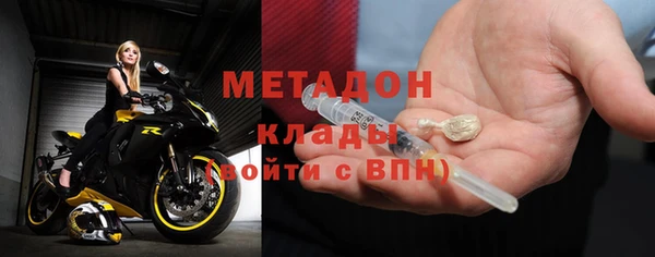 mdpv Арсеньев
