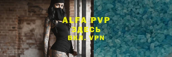 mdpv Арсеньев