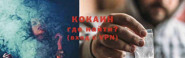 прущий лед Армянск