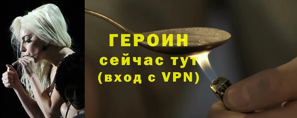 прущий лед Армянск