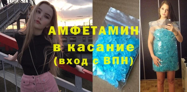 прущий лед Армянск