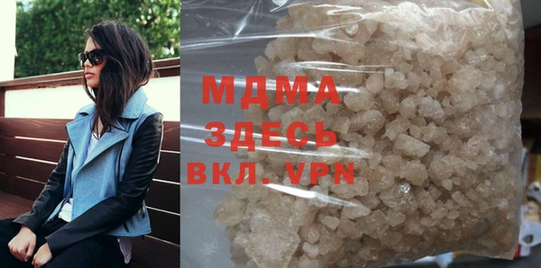 прущий лед Армянск