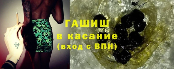 mdpv Арсеньев