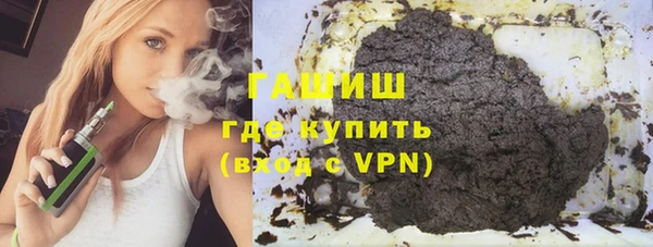 прущий лед Армянск