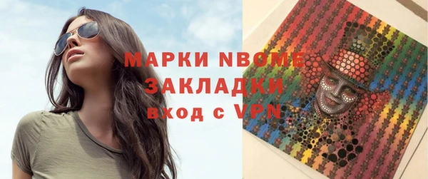 mdpv Арсеньев
