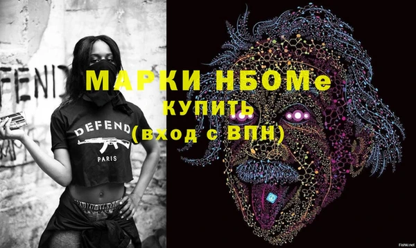 прущая мука Аркадак