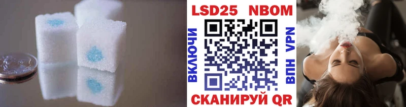 LSD-25 экстази кислота  Шагонар 