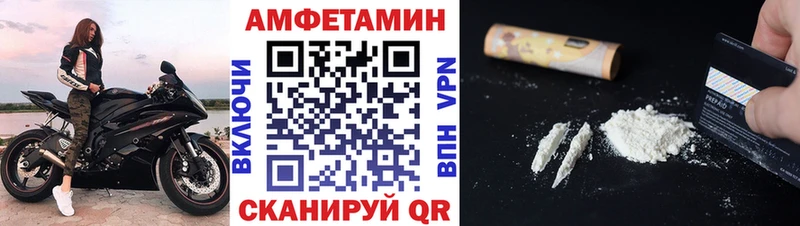Первитин Декстрометамфетамин 99.9%  Шагонар 