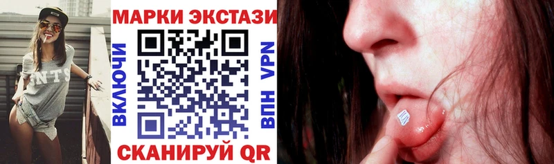 ссылка на мегу как войти  Шагонар  мориарти телеграм  Марки N-bome 1,8мг 
