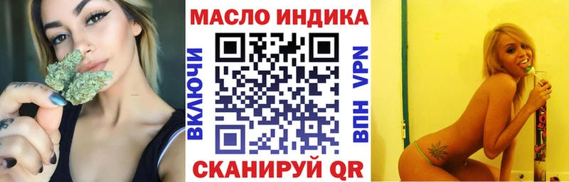 Дистиллят ТГК жижа  Шагонар 